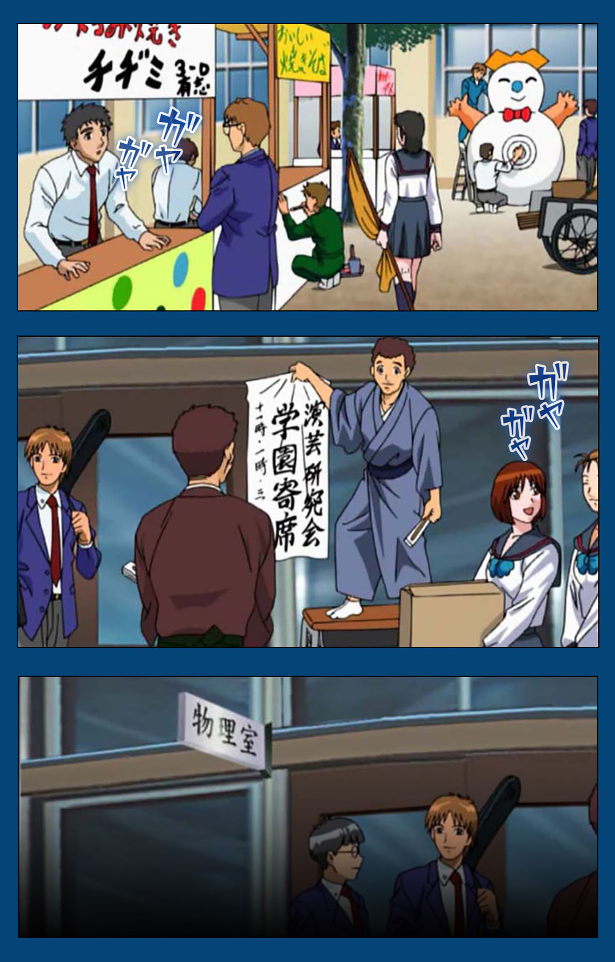 Black Gate -Kan'in no Gakuen- ~ Genso to in'yoku no ryoiki ni ~ Kanzenban page 4 full