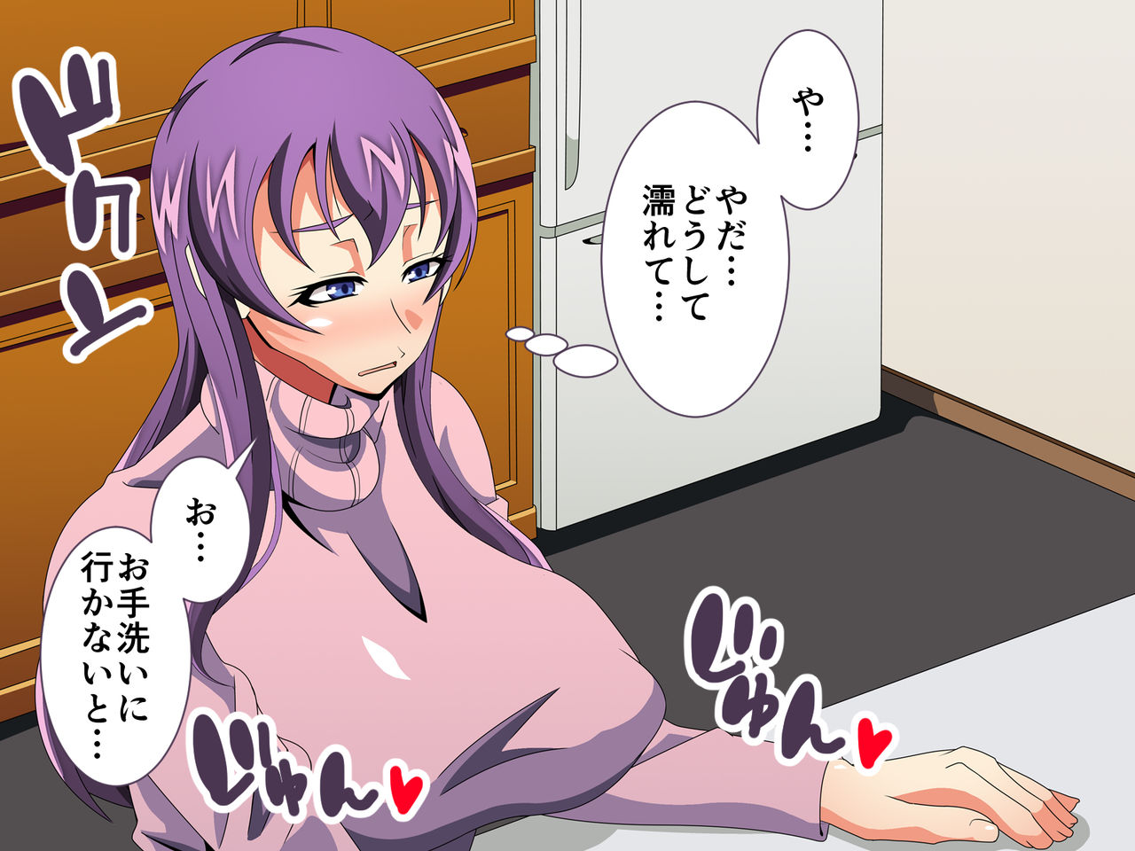 Tousaku Suru Hitozuma ~Musuko no Tomodachi ni Miryou Sareta Hentai Mama~ page 7 full