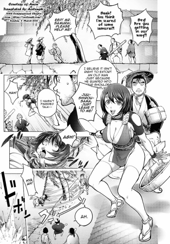 Torokeru Kunoichi ~Yukemuri Hen~ | The Bewitched Kunoichi ~Steamy Incident~ cover