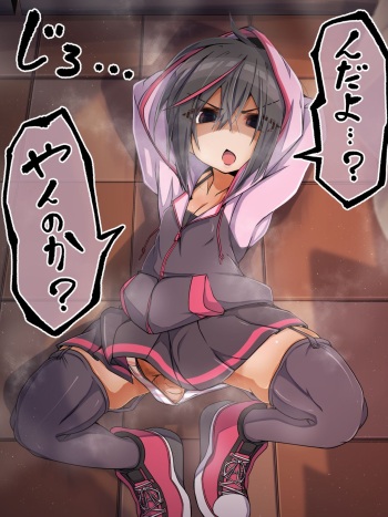 Seito Shidoushitsu de Oshitaosareta Koto ni Hanpatsu Shinagara Koufun Shiteru to Shikoshiko Sarete Nando mo Ikasarete shimau Do M Furyou Otokonoko cover