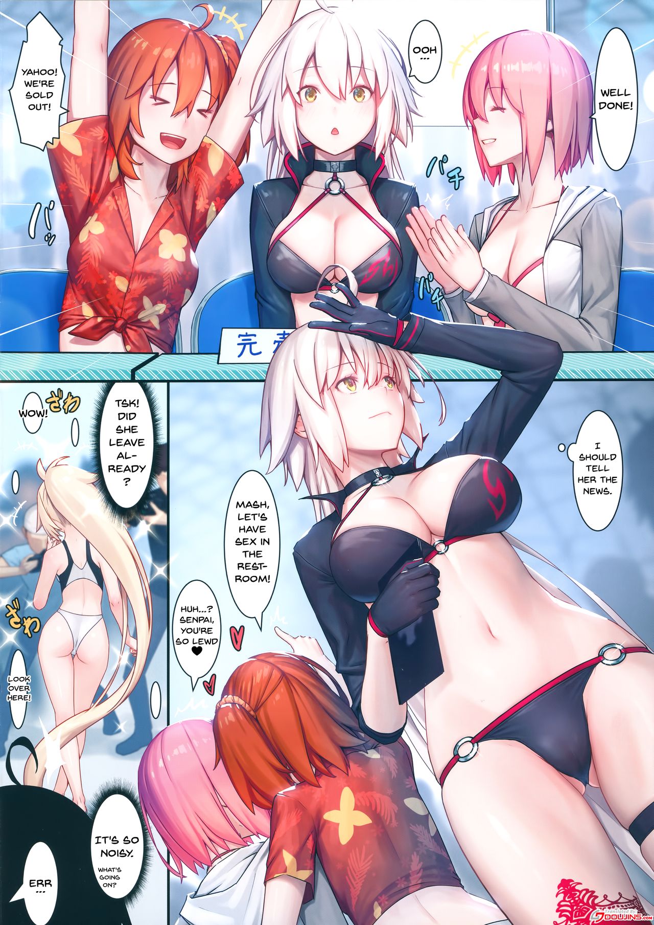 Fate/Gentle Order 4 "Alter" page 3 full
