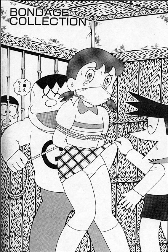 Bondage Collection page 1 full