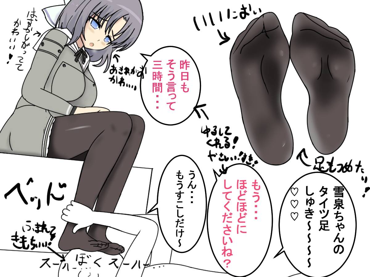 内藤キンパルゾン page 4 full