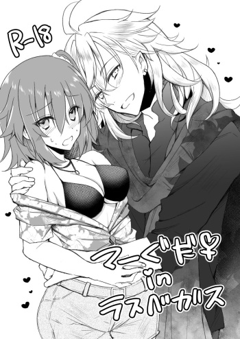 MerGuda ♀ Vegas Ecchi Manga cover