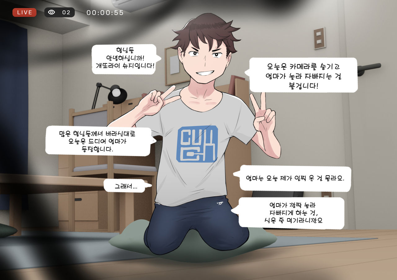Prank + My Best Friend + Mother lesson page 2 full