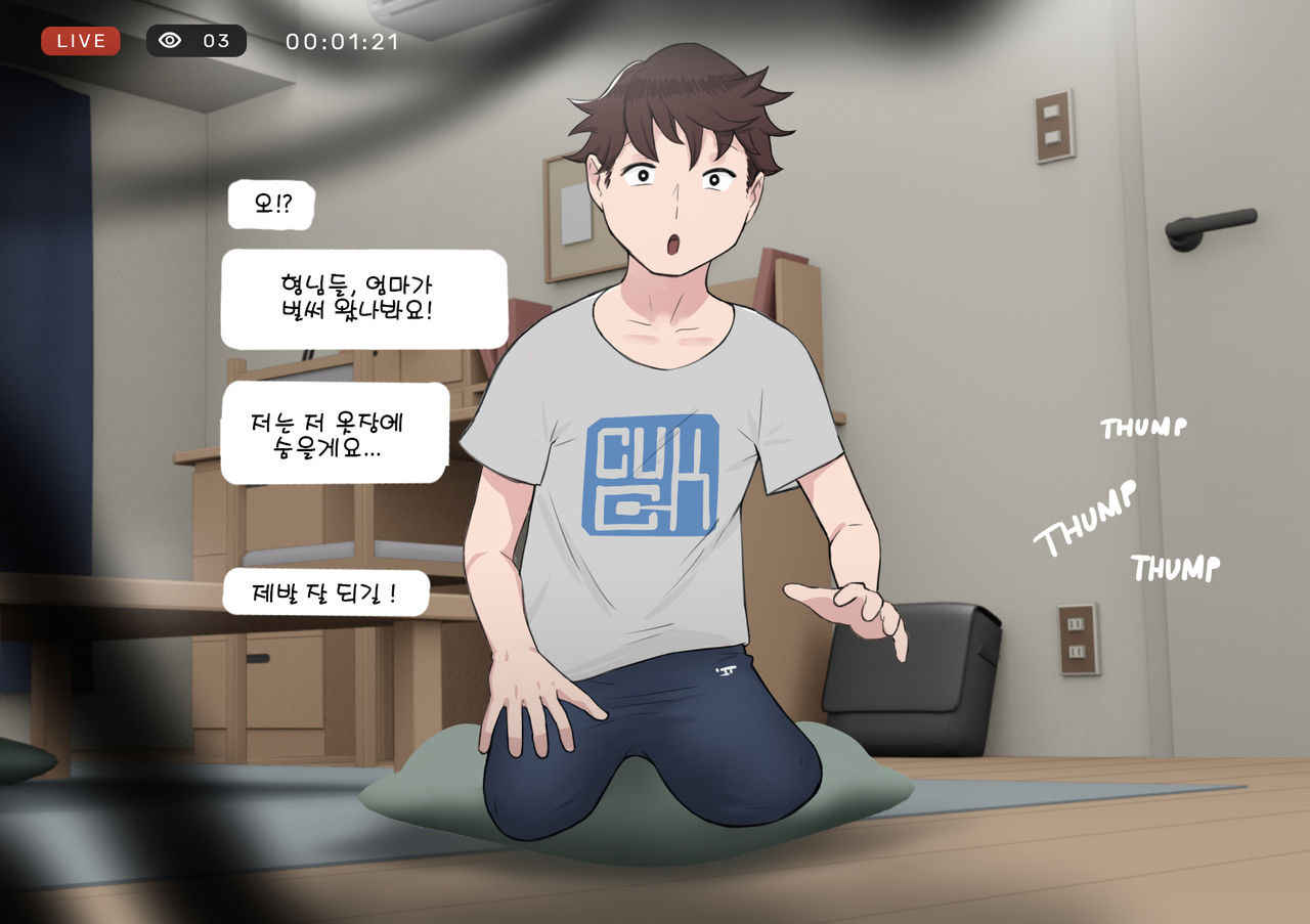 Prank + My Best Friend + Mother lesson page 3 full