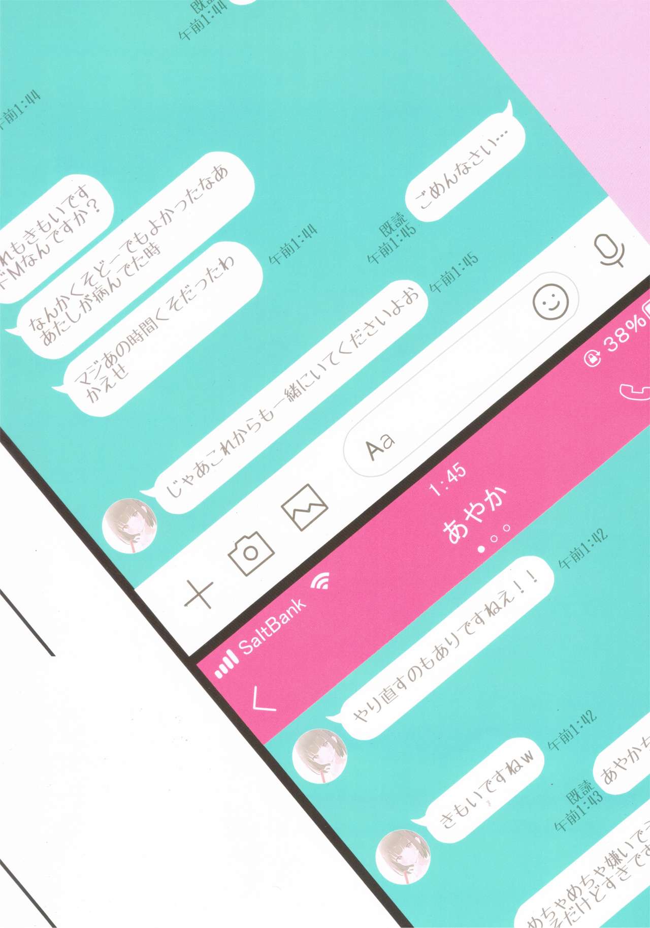 FANBOX Art Collection Vol.1 page 2 full