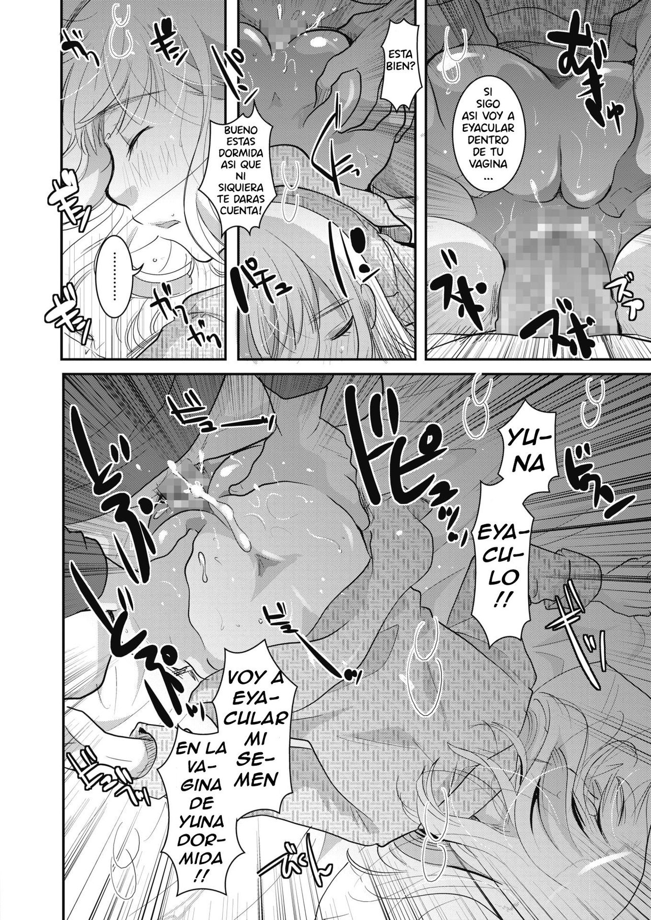 Yumemiru Aida ni Hanahiraku page 2 full