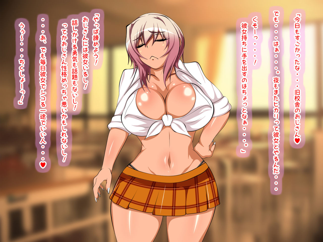Koukando MAX Bitch-chan to Ichaicha Suru Oji-san page 5 full