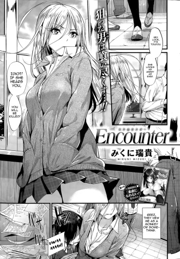 Encounter + Encounter Sonogo cover