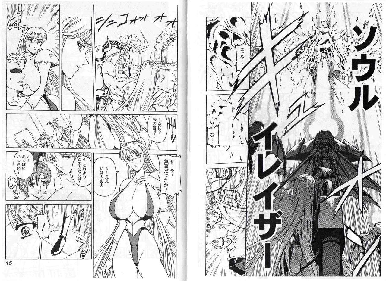 CAPTAIN STORM STAGE 2 page 9 full
