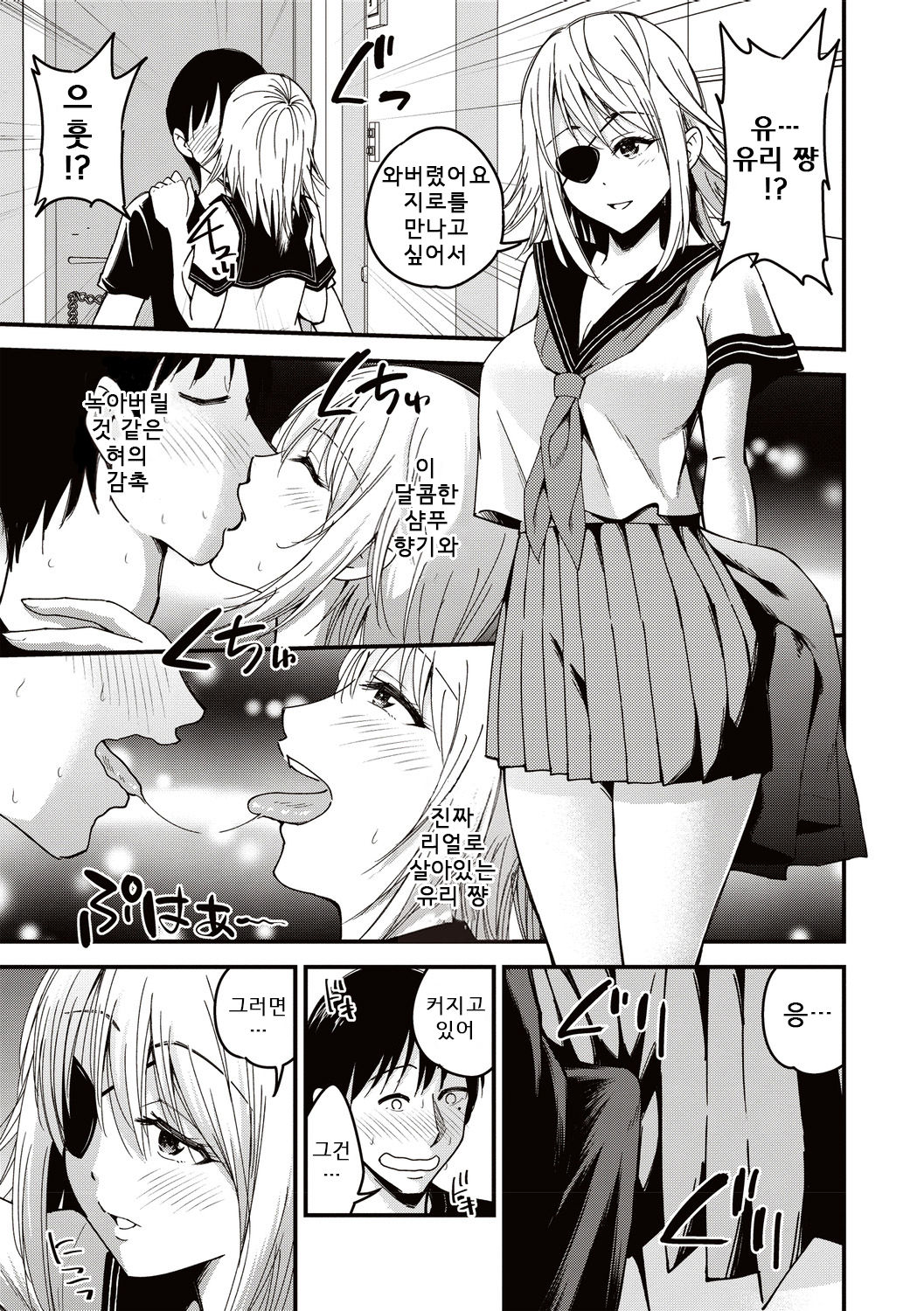 Premium Service page 5 full
