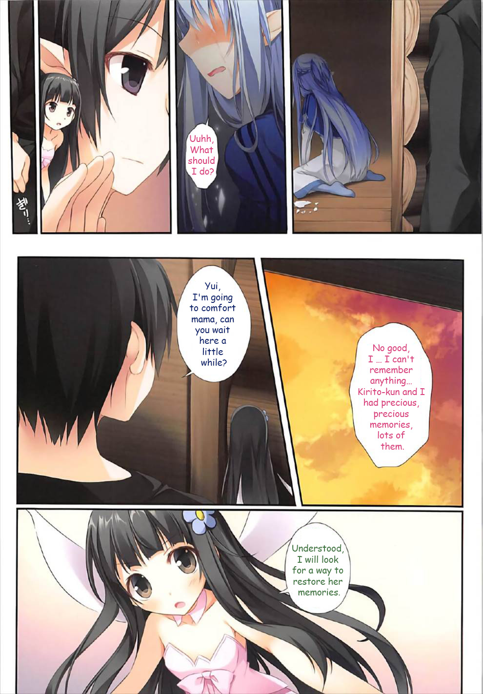 KARORFULMIX EX18 SAO Soushuuhen page 6 full