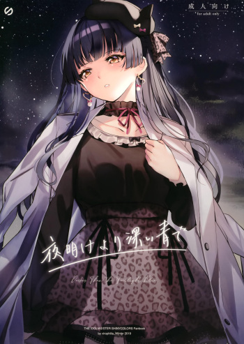 Yoake yori Fukai Ao de | Darker than the Twilight Blue cover