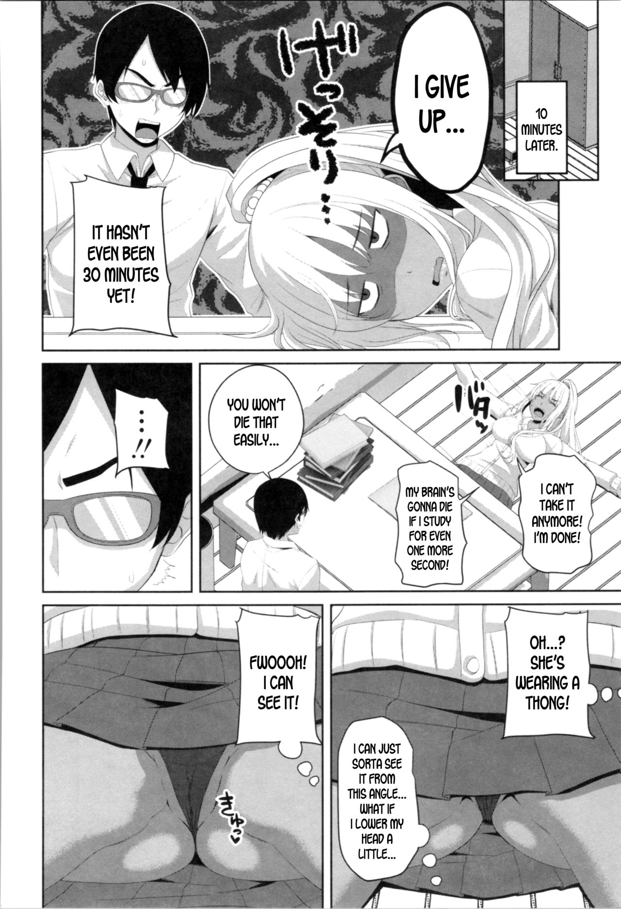 Mashiro Benkyoukai | Mashiro's Study Session page 4 full