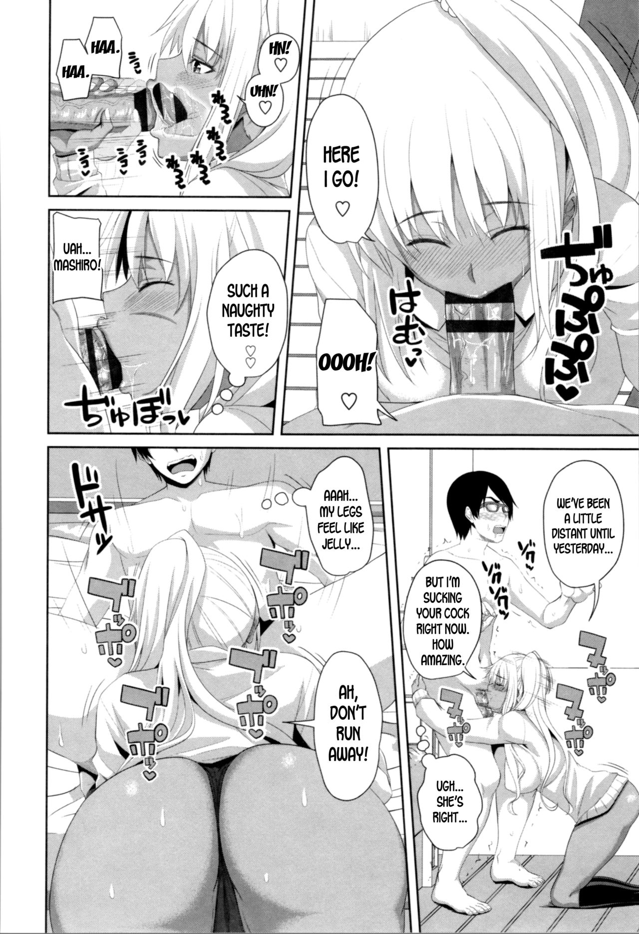 Mashiro Benkyoukai | Mashiro's Study Session page 8 full