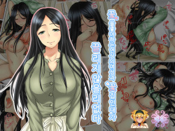 Hana go Suki na Toshiue Josei to Hanaya no Ore ga Hikare Awanai Wake ga Nai | 꽃을 좋아하는 연상의 여상과 꽃집인 내가 끌리지 않을 리없다