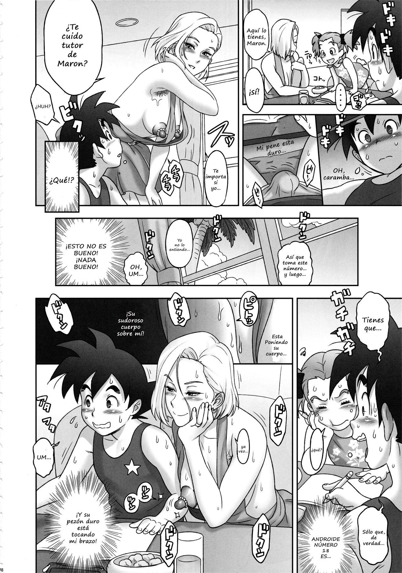 Nippon ZENKAI Power page 7 full