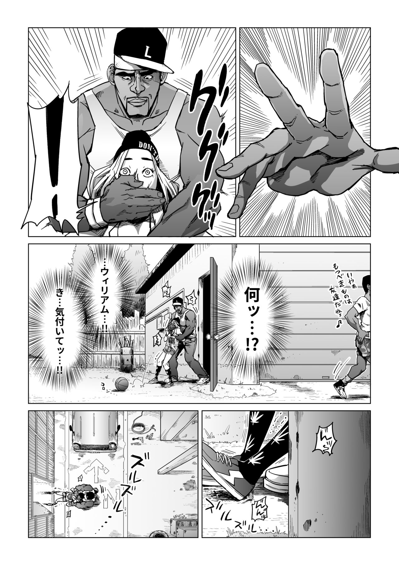 Gori Macho Oootoko ga Irojiro Kinpatsu o Kankin Kousoku Rape page 5 full