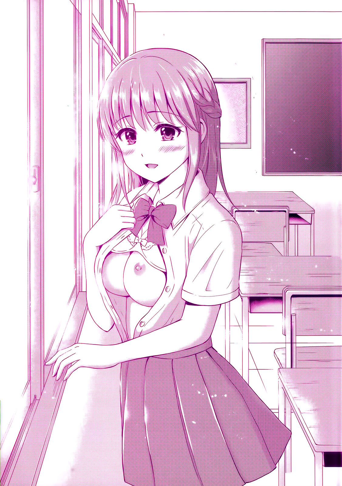 Kimi ga Suki Ch 1-2 page 2 full