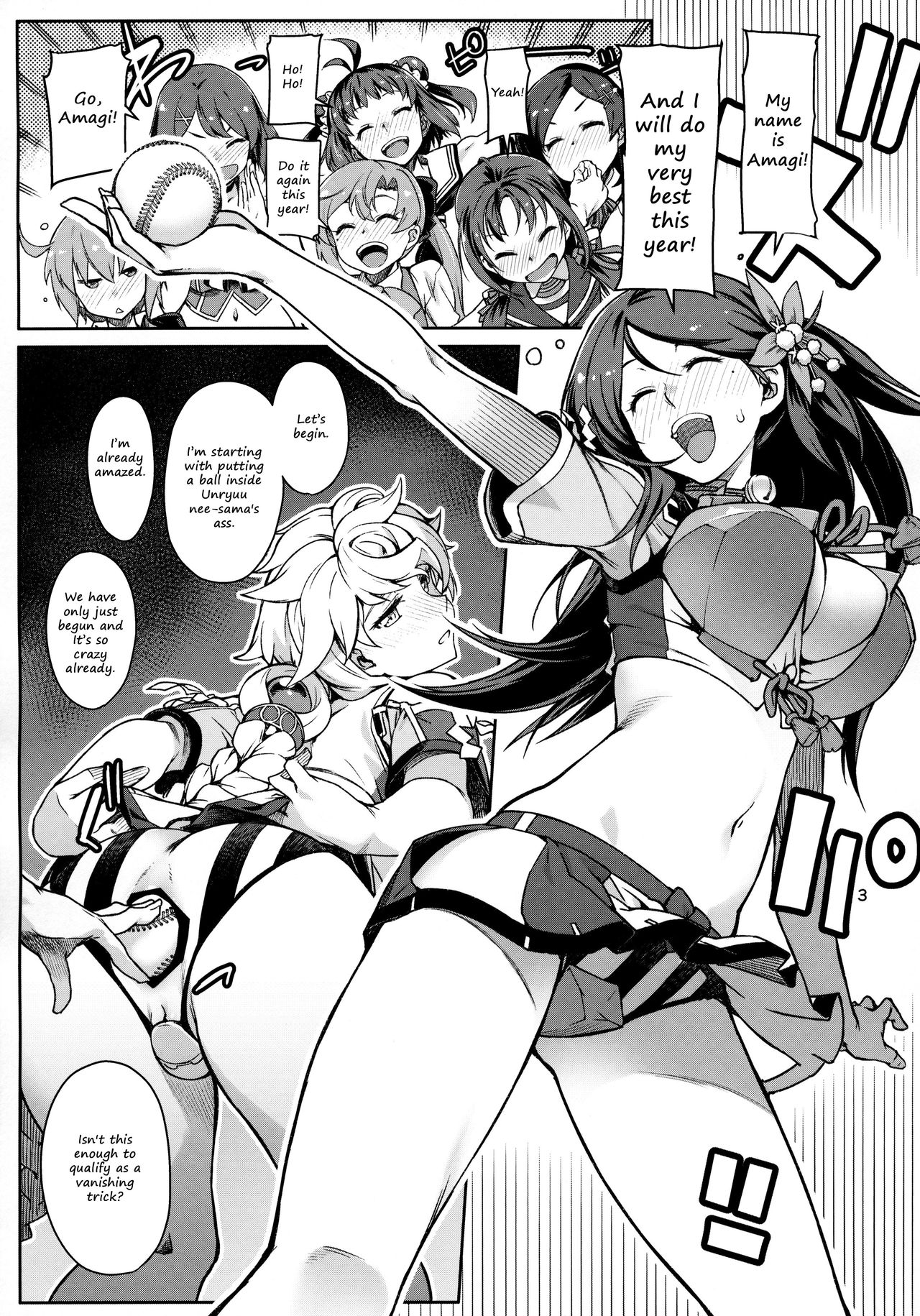 Emoi Hazu | Indescribable page 3 full