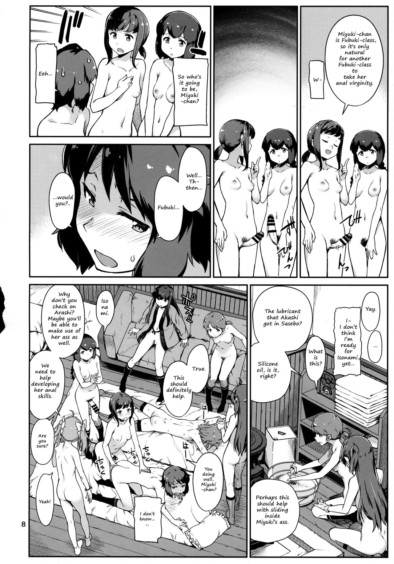 Emoi Hazu | Indescribable page 8 full