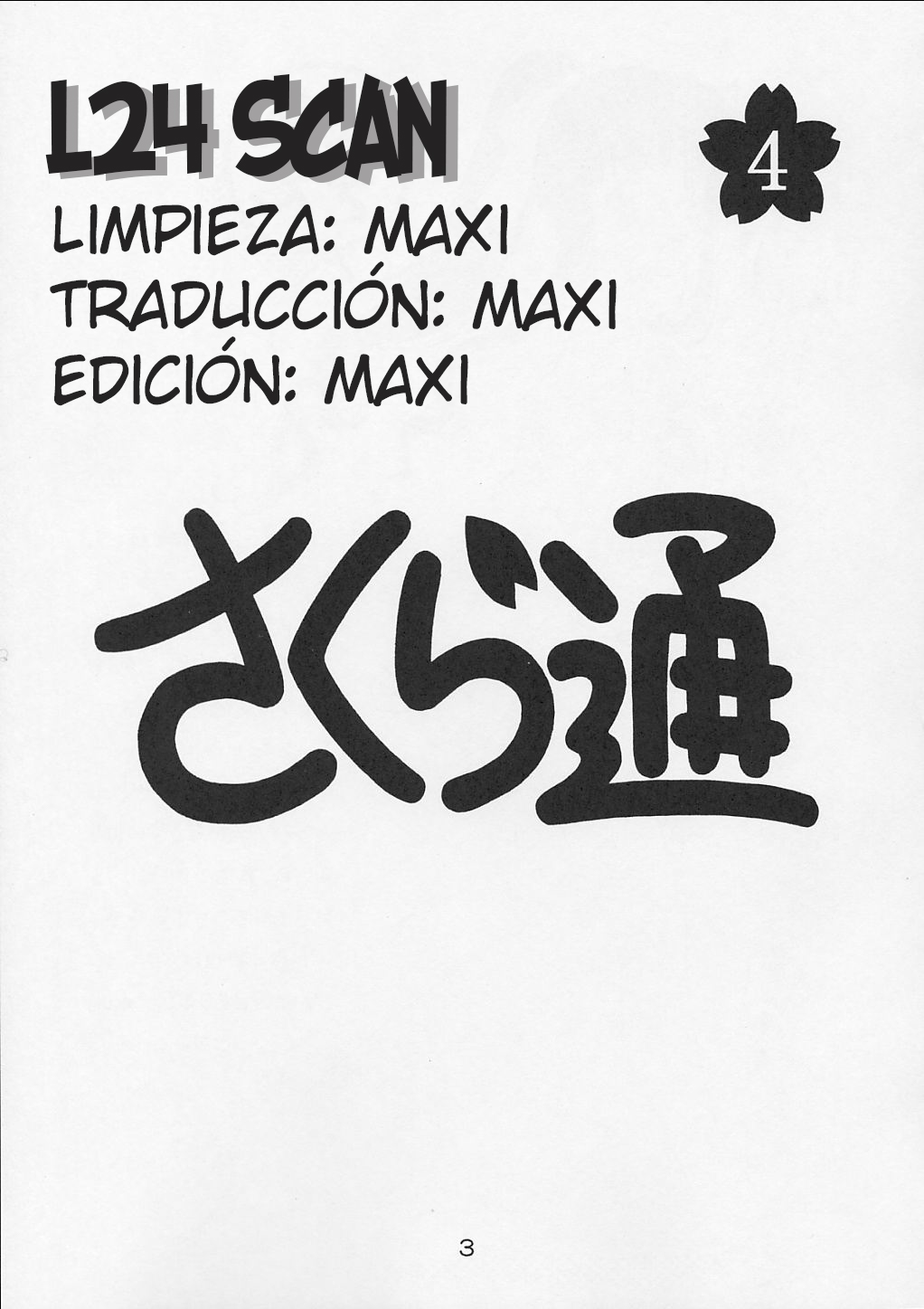 Sakura Tsuu 4 page 2 full