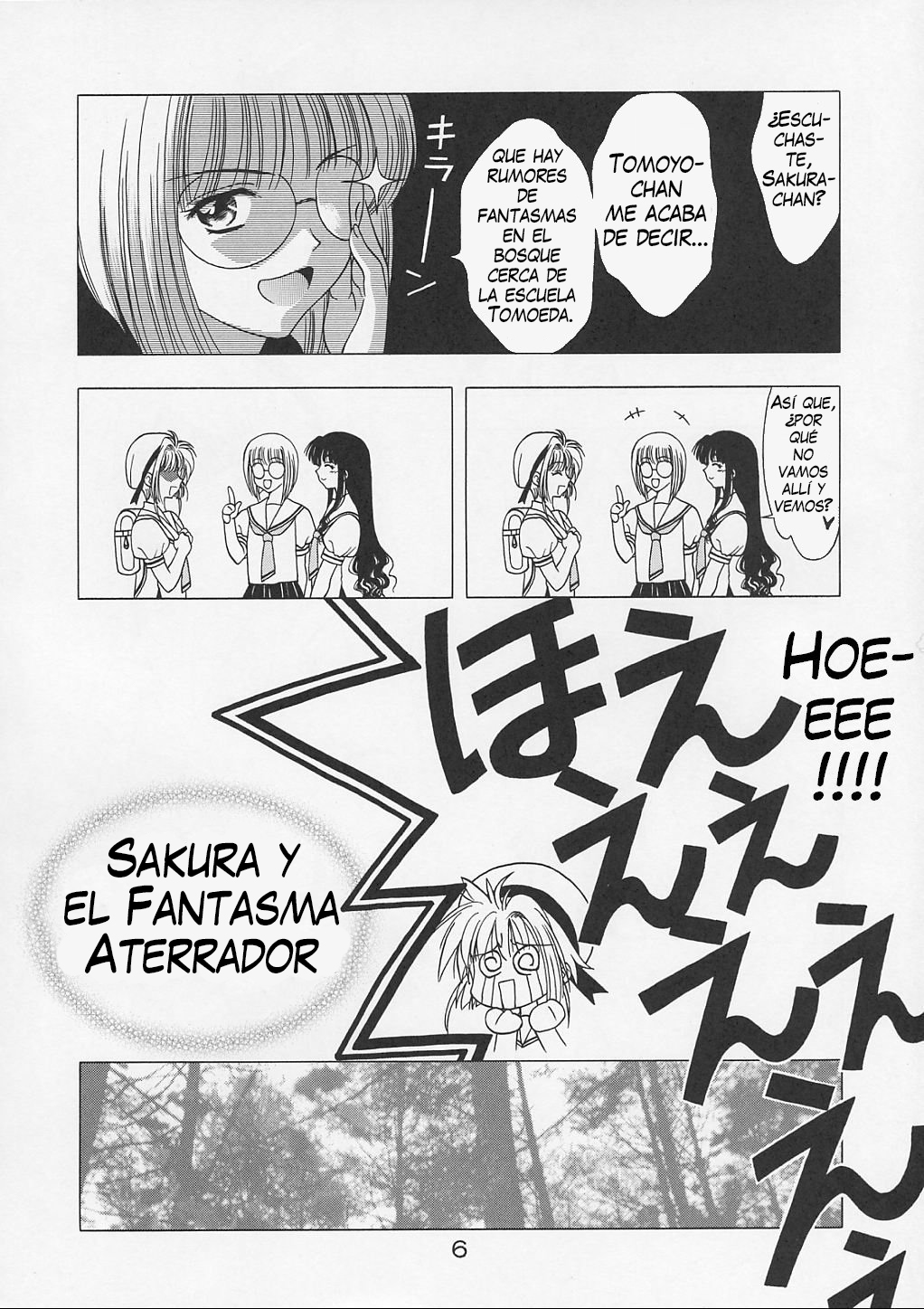 Sakura Tsuu 4 page 5 full