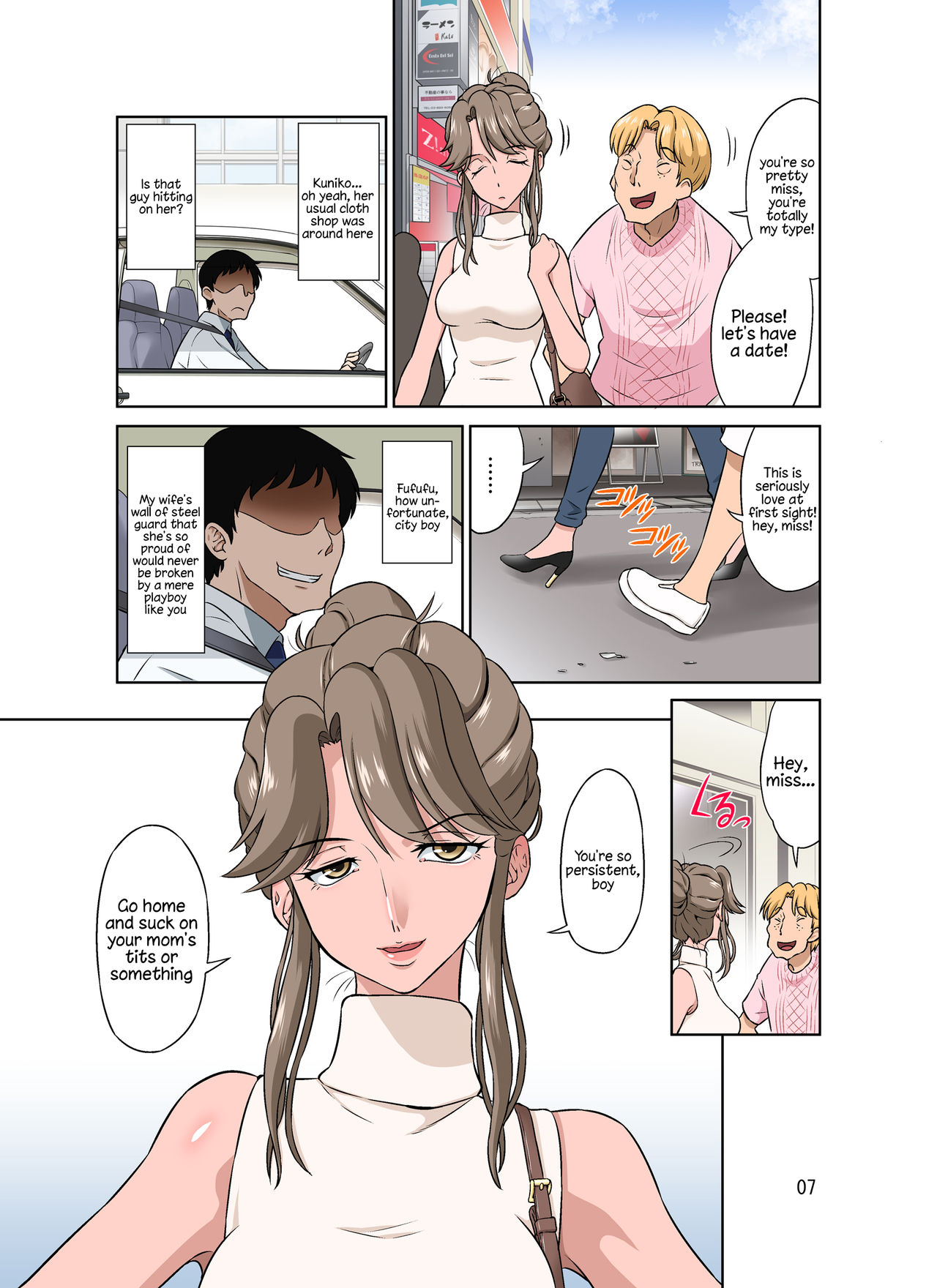Ore Shucchouchuu, Tsuma Netorarechuu. page 7 full