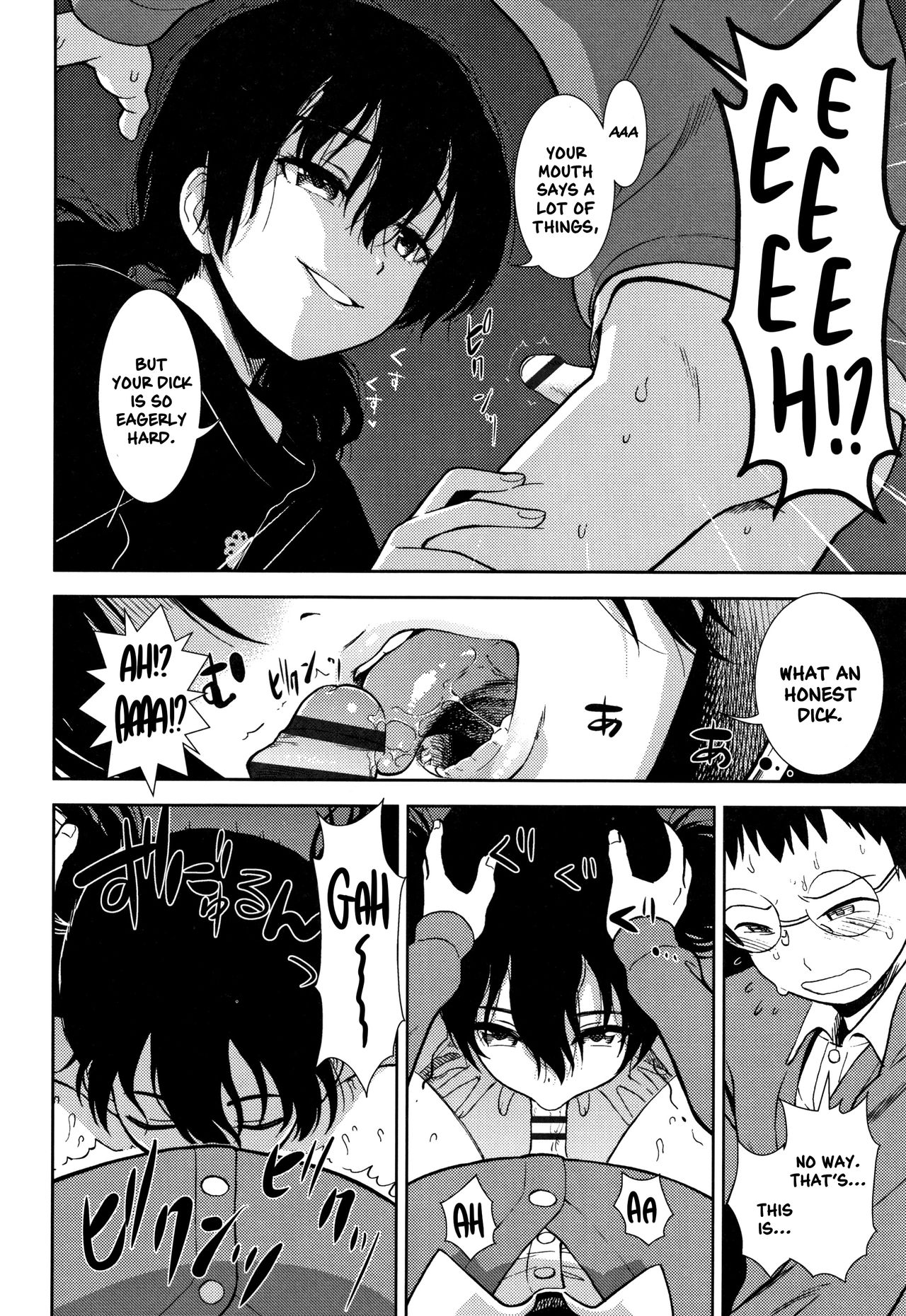 Jibun ga Warui | It's My Fault page 8 full