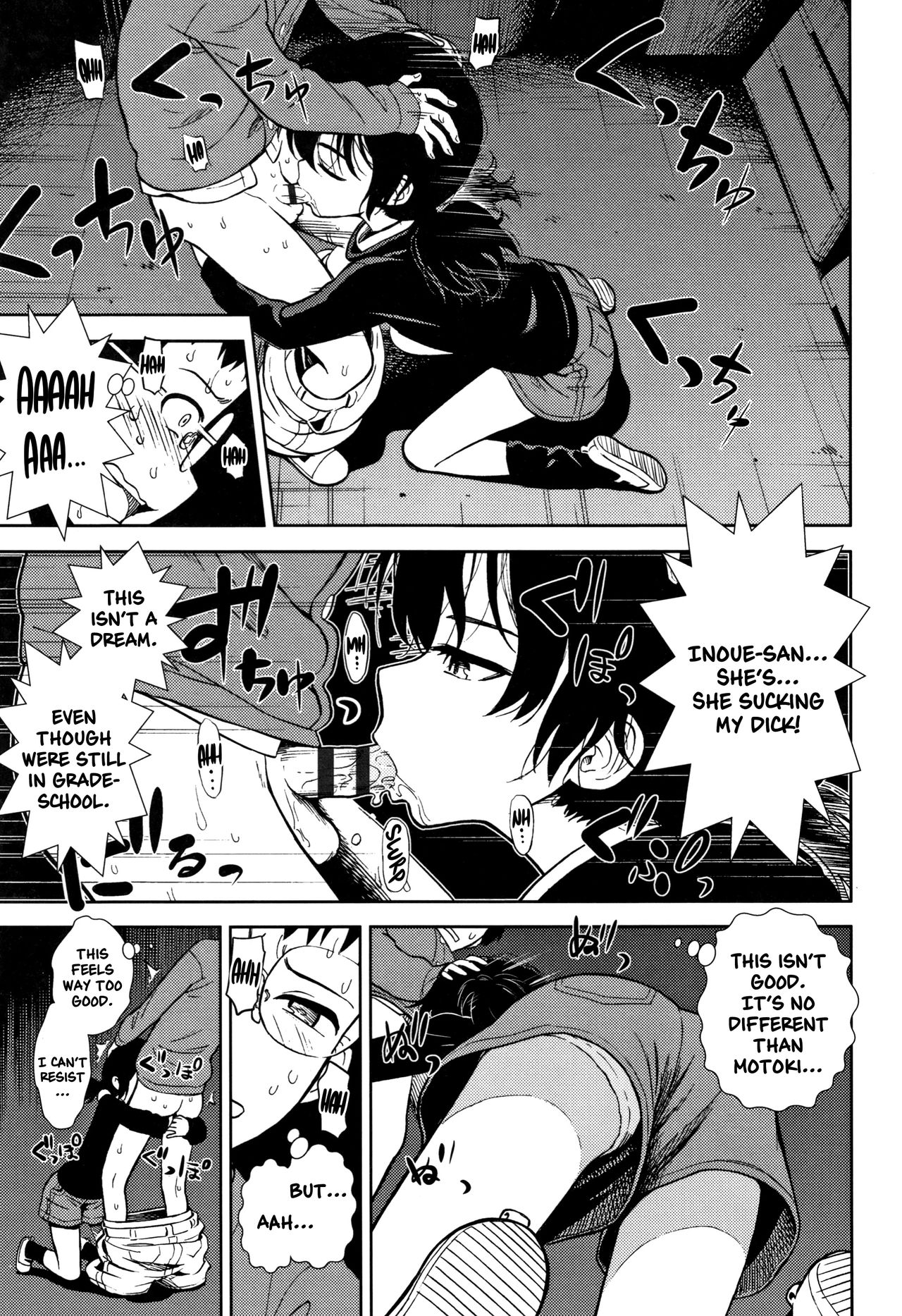 Jibun ga Warui | It's My Fault page 9 full