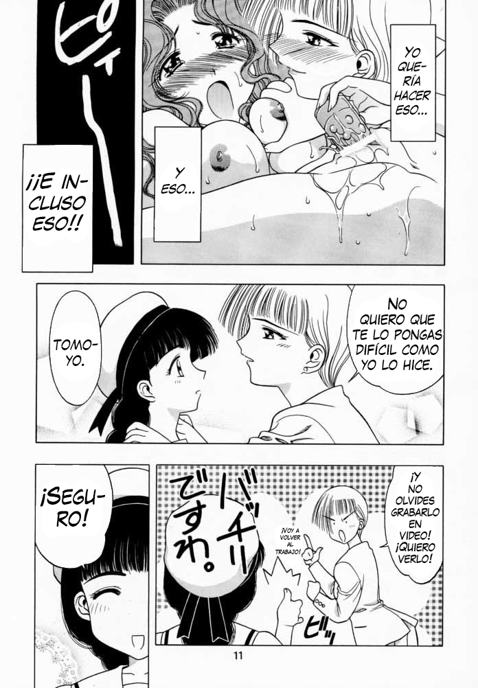 Sakura Tsuu 1 page 10 full