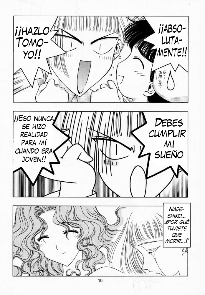 Sakura Tsuu 1 page 9 full