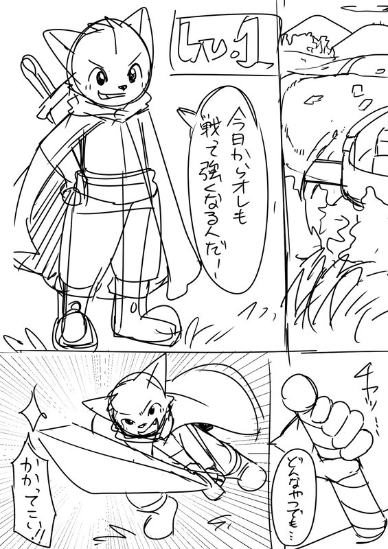 Manmosu Marimo - Boys in ancient times page 2 full