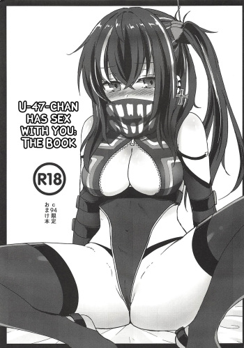 U-47-chan ga Ecchi Shite Kureru Hon cover