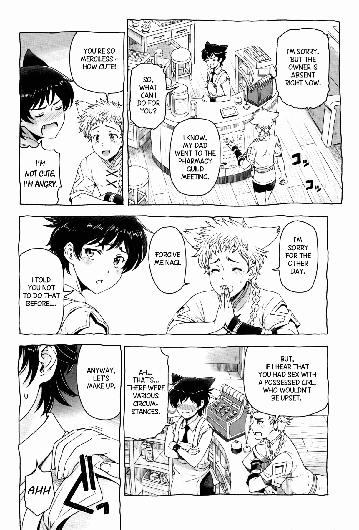 Shounen-tachi no Gogo | Boys Afternoon page 5 full