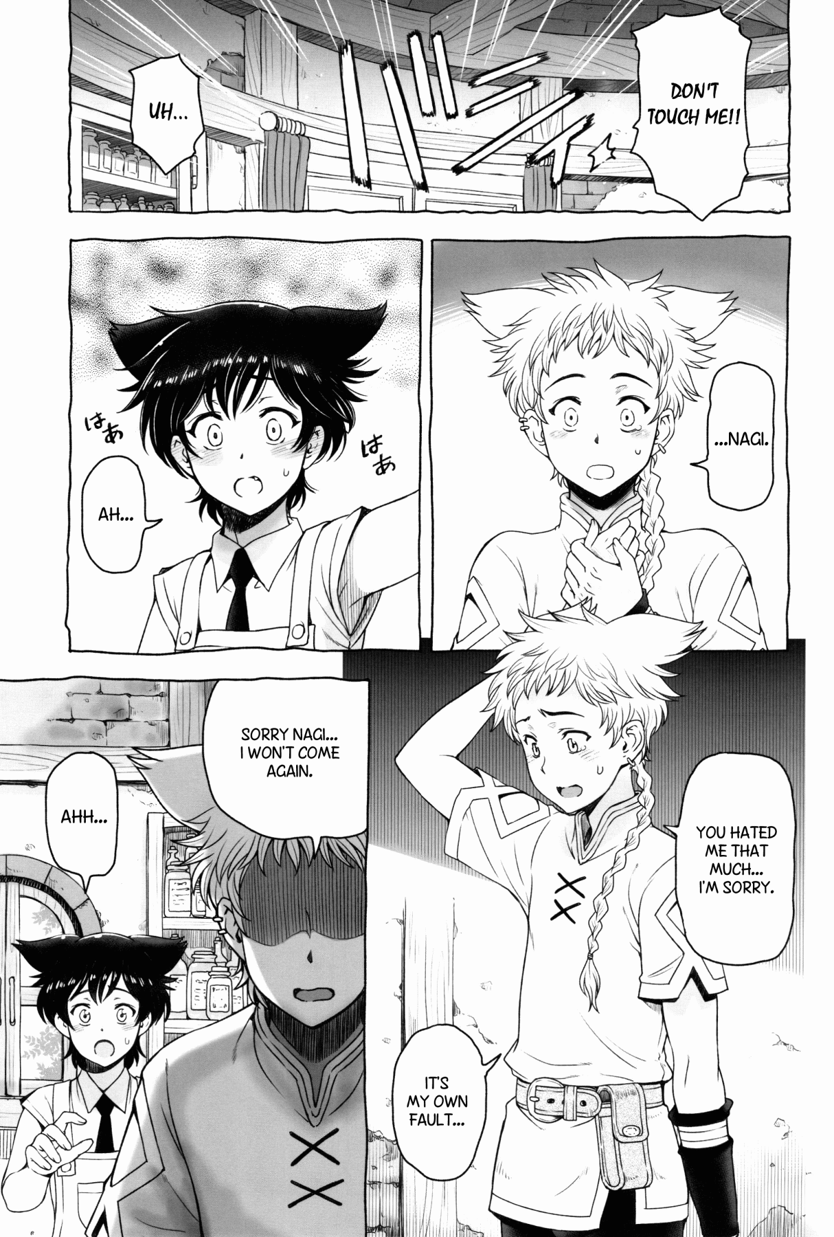 Shounen-tachi no Gogo | Boys Afternoon page 6 full