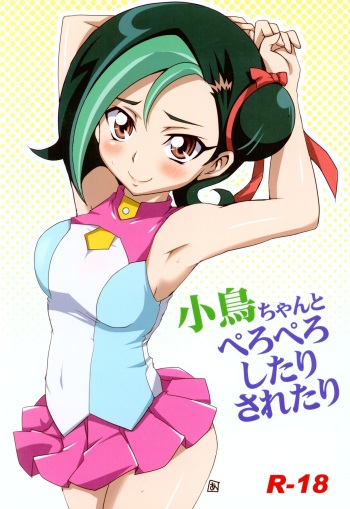 Kotori-chan to Peropero Shitari Saretari cover