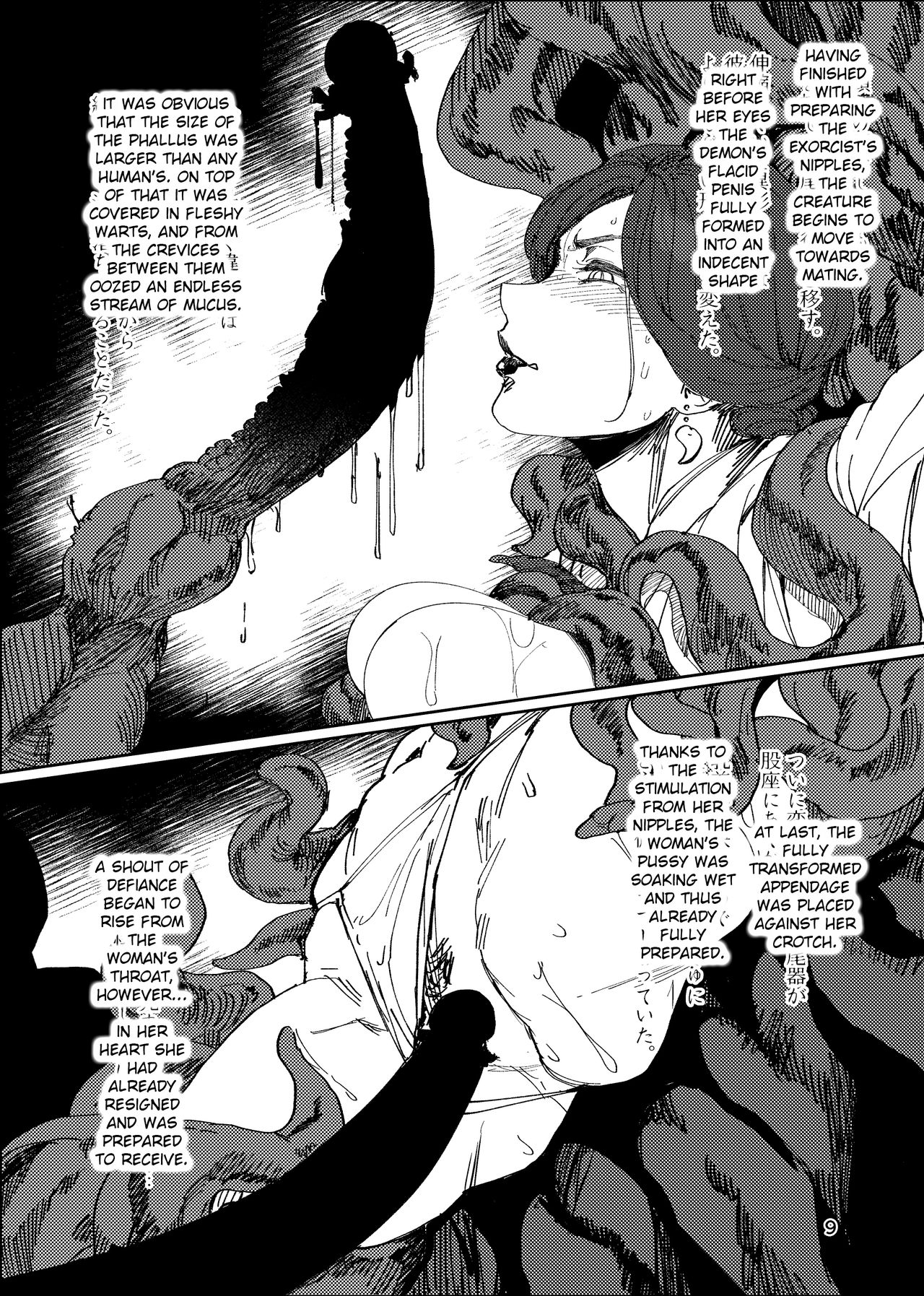 Igyou Koubi Kairaku Jigoku | Demon Breeding Pleasure Hell page 8 full