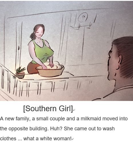 南方姑娘Southern girl page 1 full