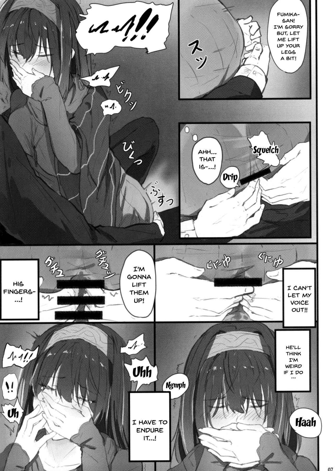 Fumika no Himitsu - Fumika's Secret page 9 full