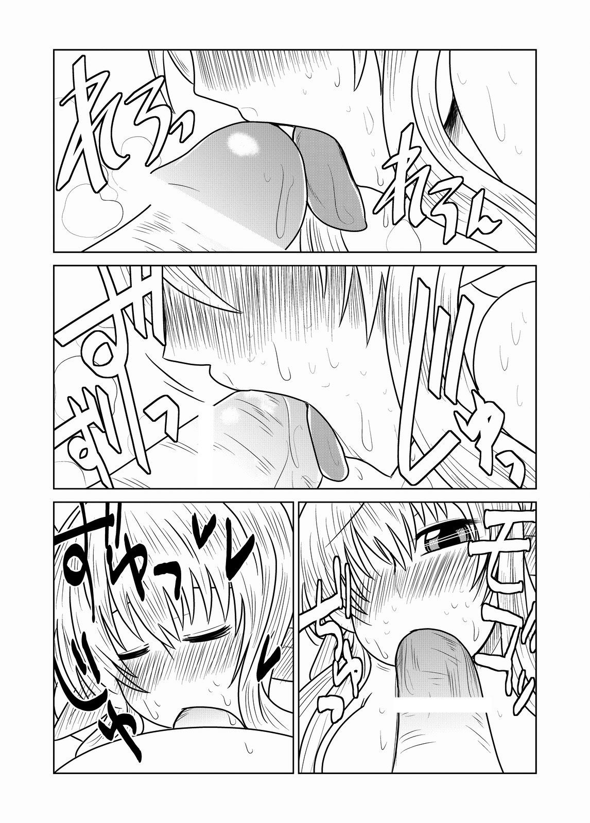Succubus Time!! | Sukkubad Zeit page 8 full