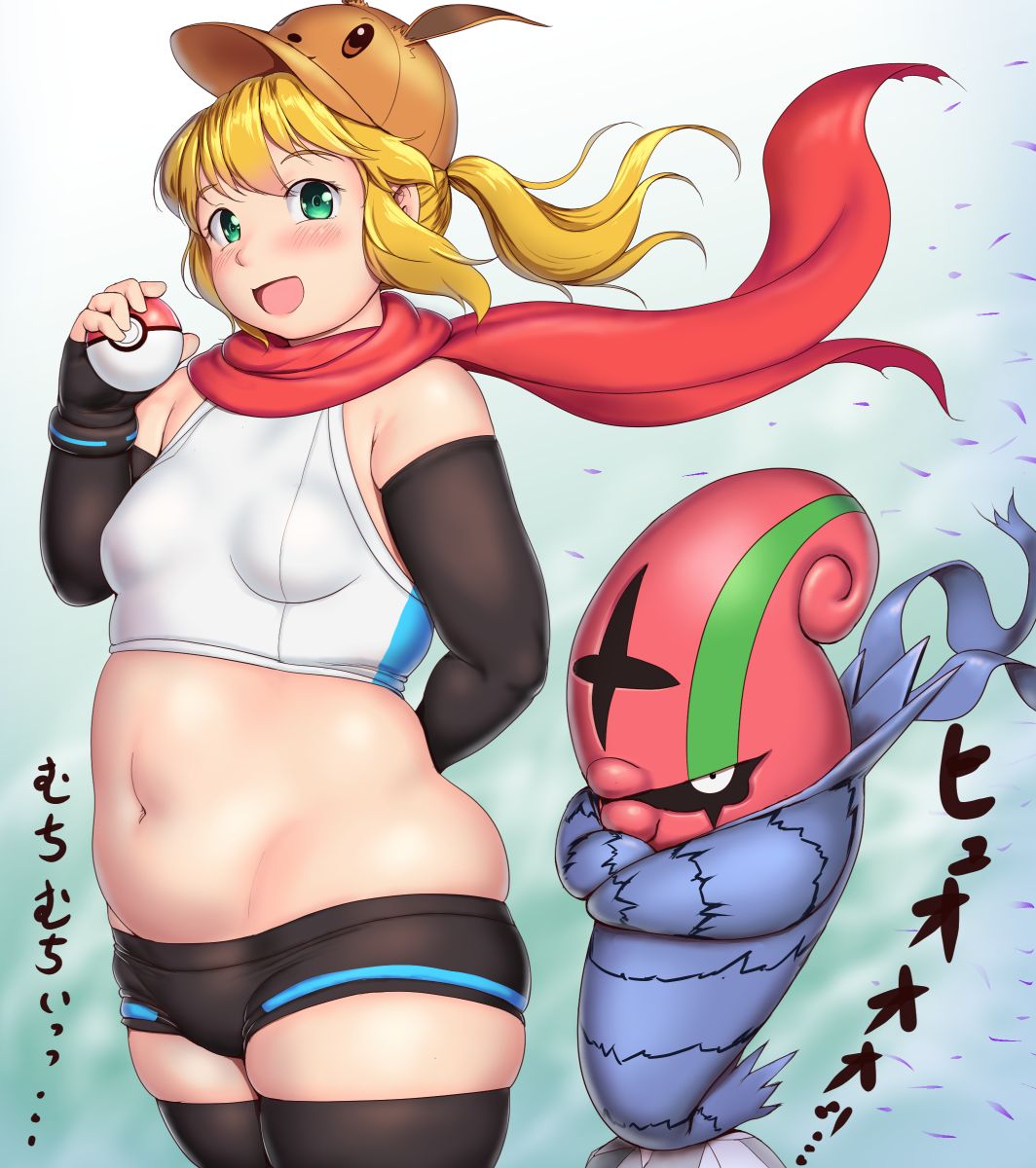 おりぜん 3613292 page 9 full