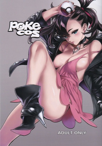 Pokecos cover