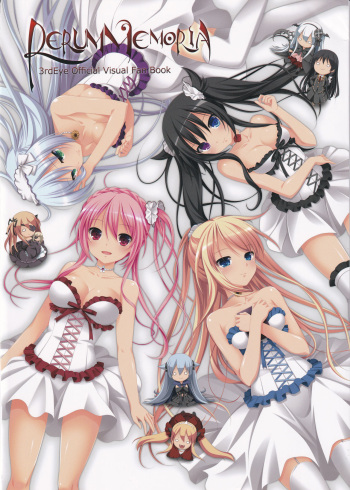3rdEye Official Visual Fan Book RERUM MEMORIA cover