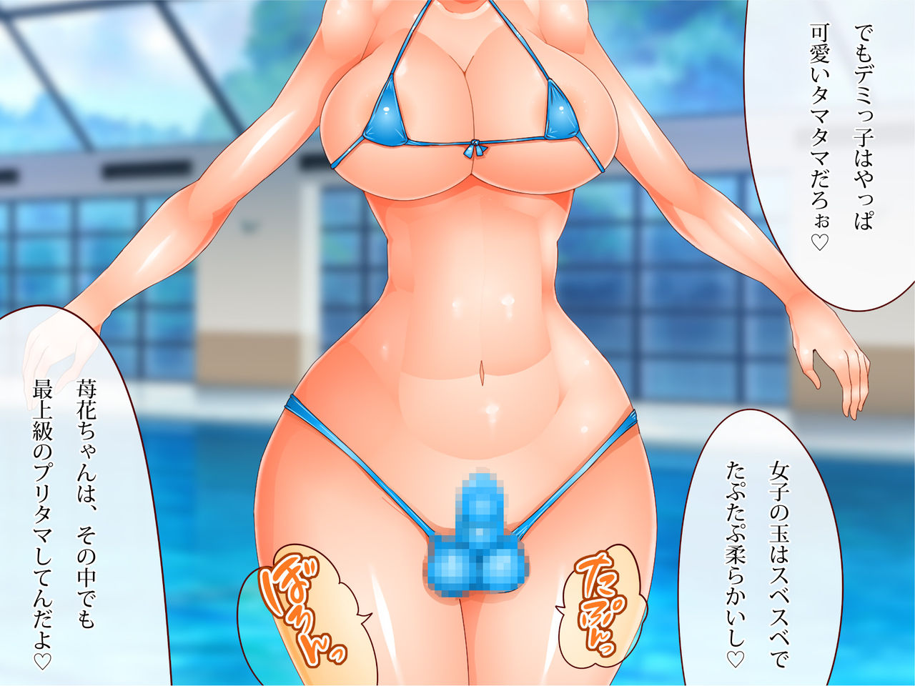 Mesu Shota to Chinpo Onna o Choukyou shitara Docchi mo Ochite Kusa Haeta Hanashi page 10 full