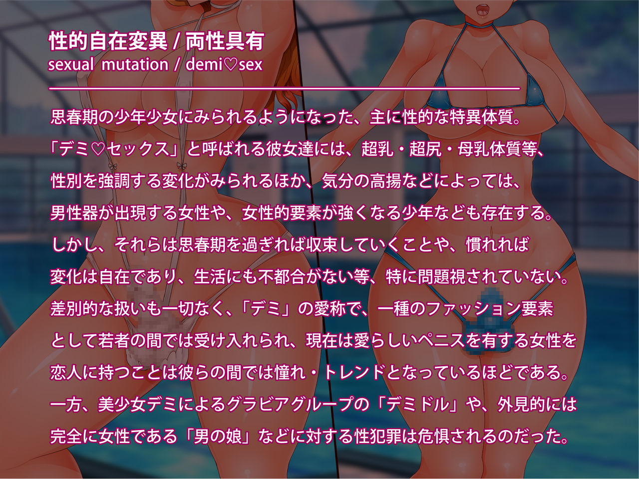 Mesu Shota to Chinpo Onna o Choukyou shitara Docchi mo Ochite Kusa Haeta Hanashi page 2 full