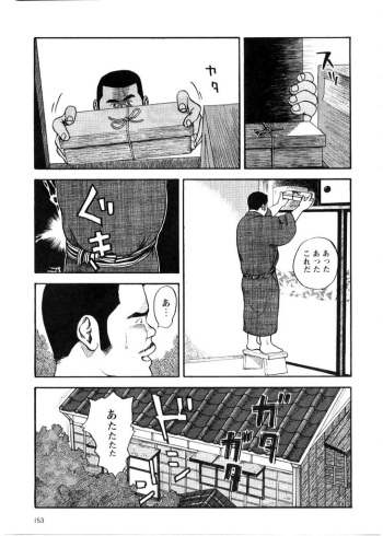 Oyakodon cover