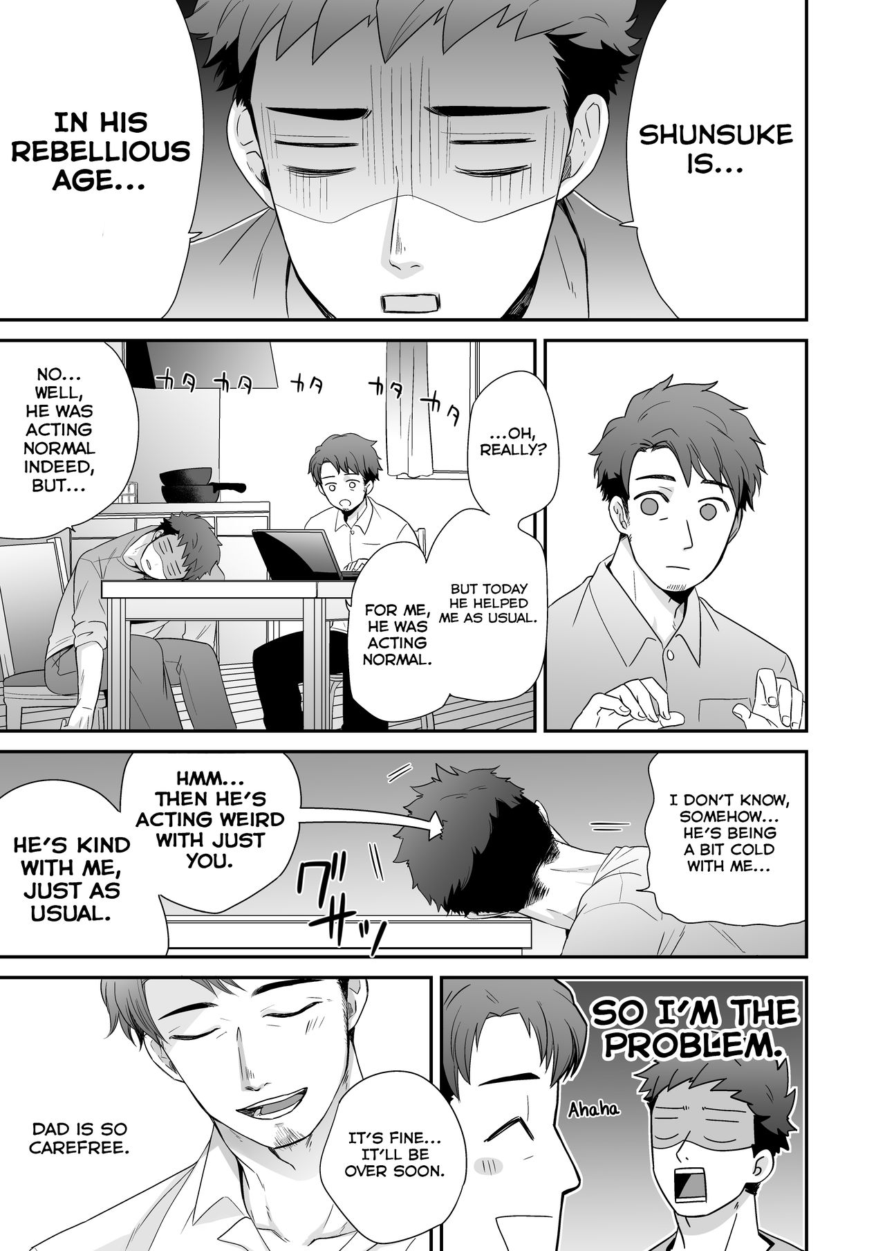 Hankouki page 7 full