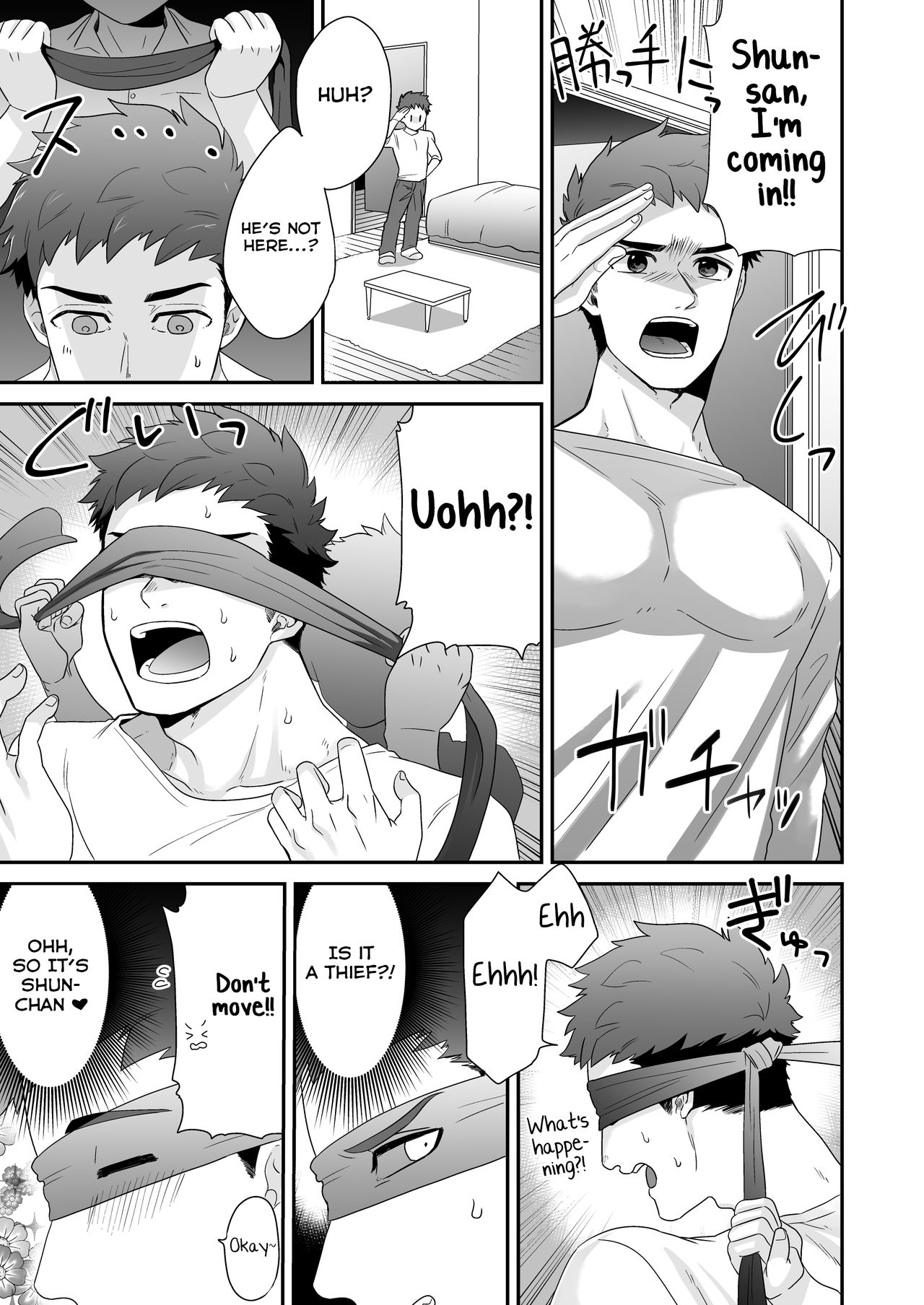 Hankouki page 9 full